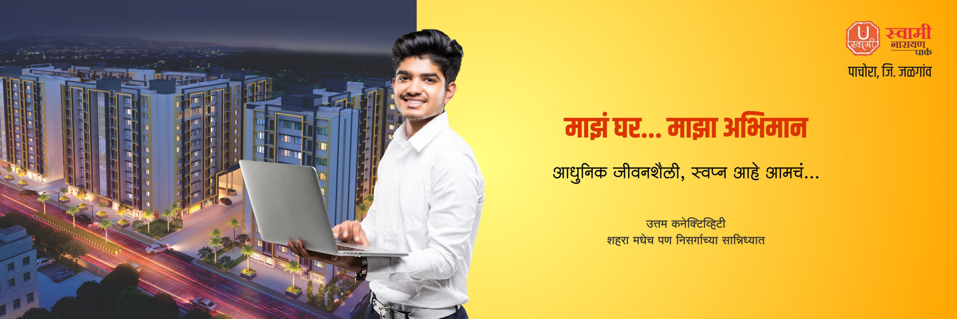 shri-swami-land-developers-pachora